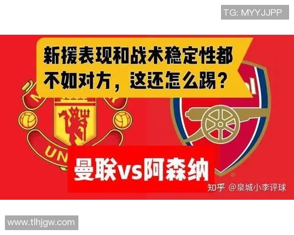 数据解读阿森纳本赛季表现起伏原因与稳定性挑战 数据解读阿森纳本赛季表现起伏原因与稳定性挑战