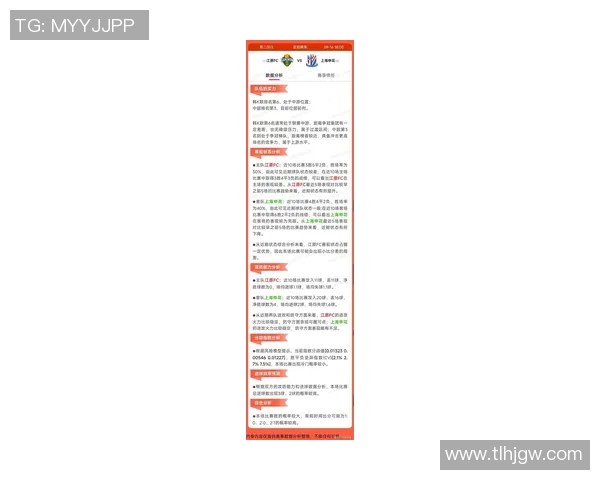 足球联赛球队赛季关键比赛表现分析及数据解析 足球联赛球队赛季关键比赛表现分析及数据解析